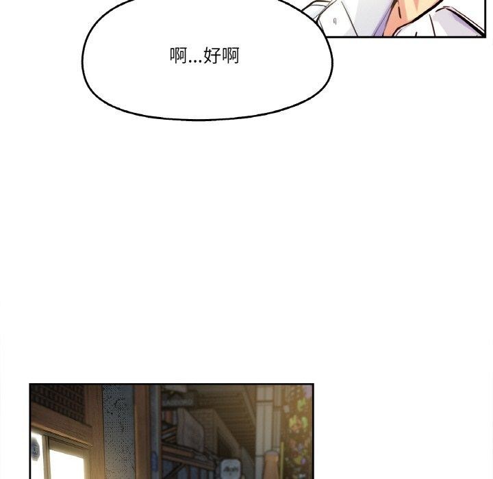 第9话 - 第58.jpg页