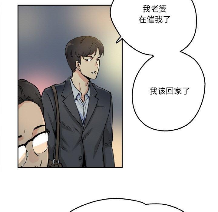 第9话 - 第61.jpg页