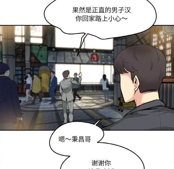 第9话 - 第62.jpg页