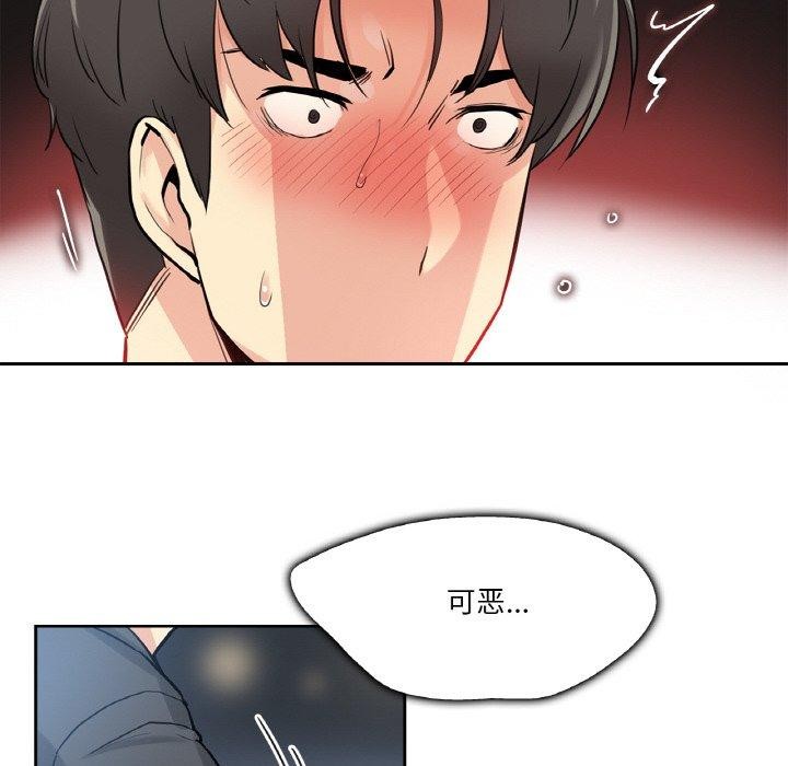 第9话 - 第71.jpg页