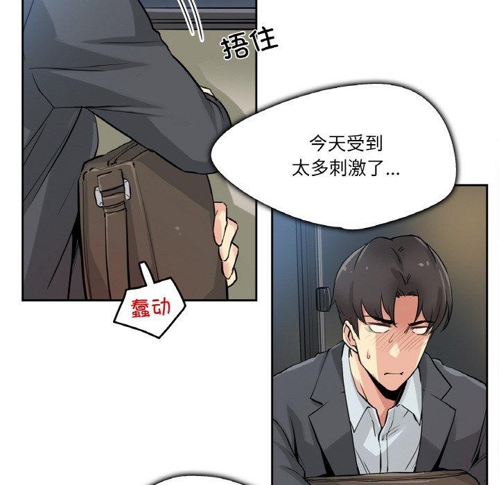 第9话 - 第72.jpg页