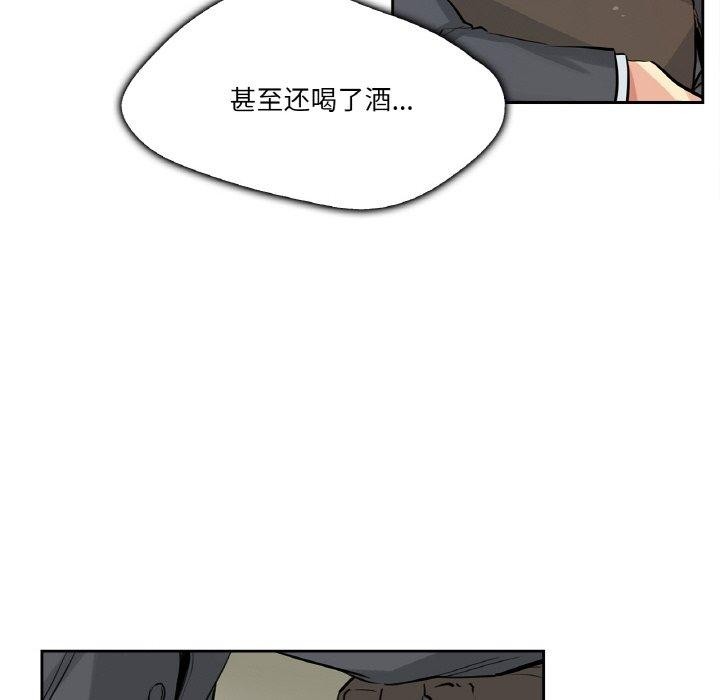 第9话 - 第73.jpg页