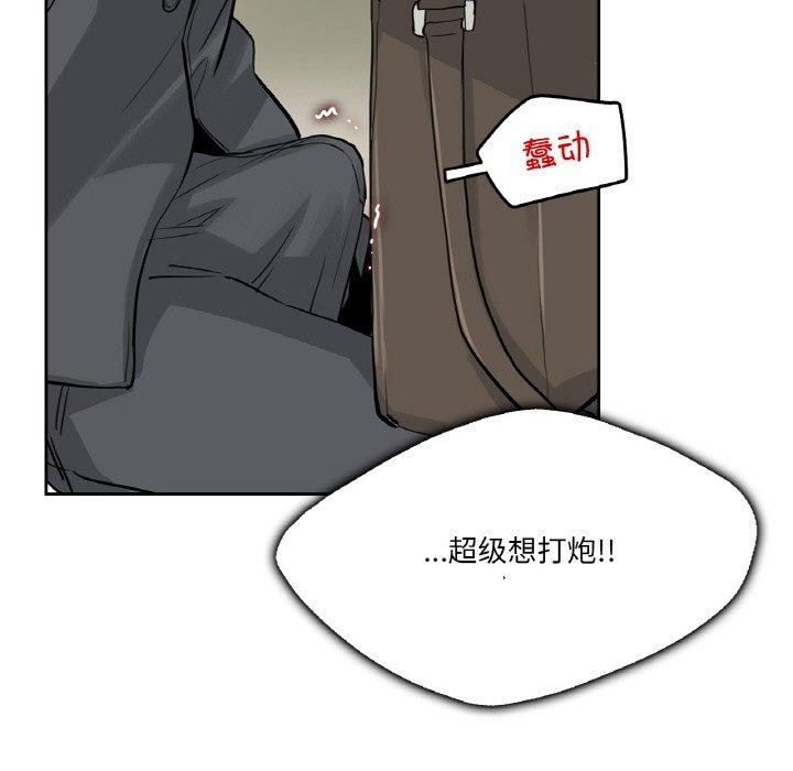 第9话 - 第74.jpg页