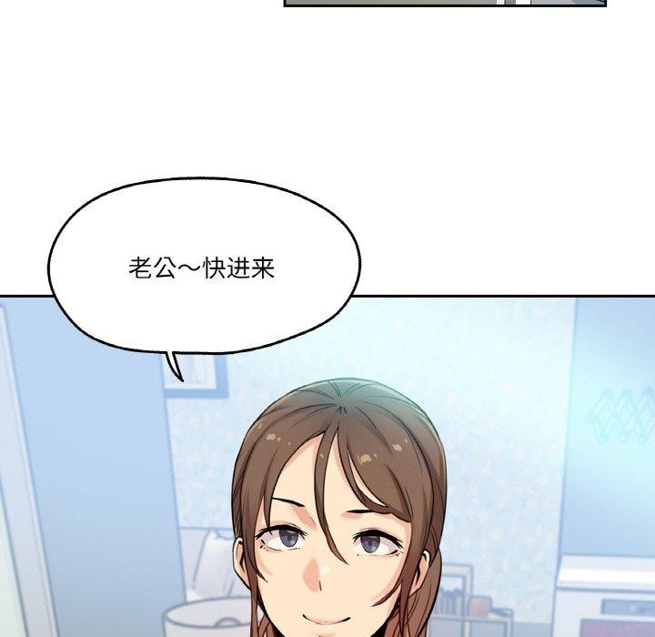 第9话 - 第76.jpg页