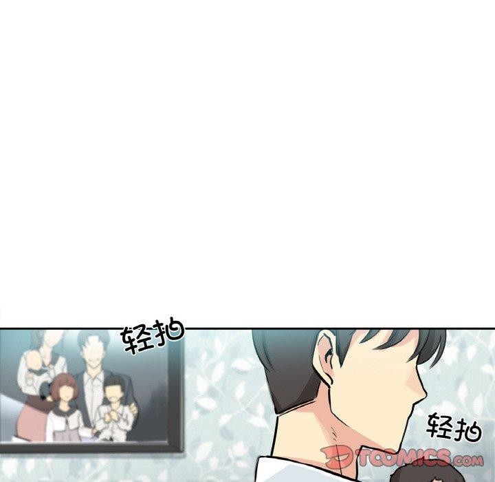 第9话 - 第82.jpg页