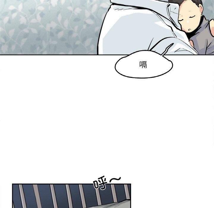 第9话 - 第83.jpg页