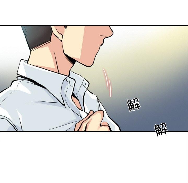 第9话 - 第85.jpg页