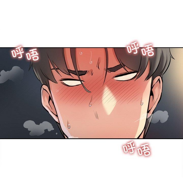 第9话 - 第93.jpg页