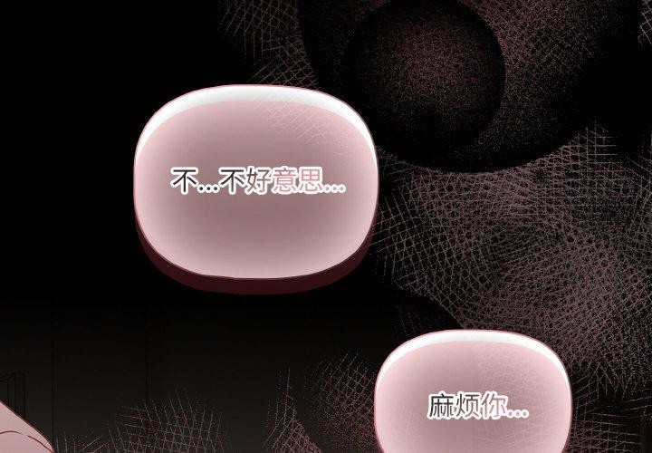 第23话 - 第2.jpg页