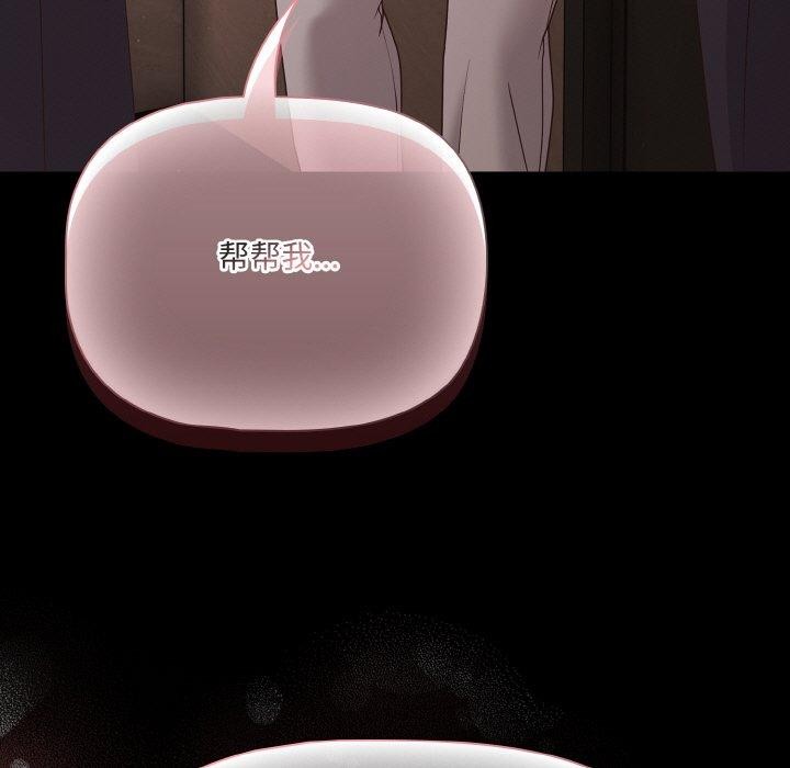 第23话 - 第5.jpg页