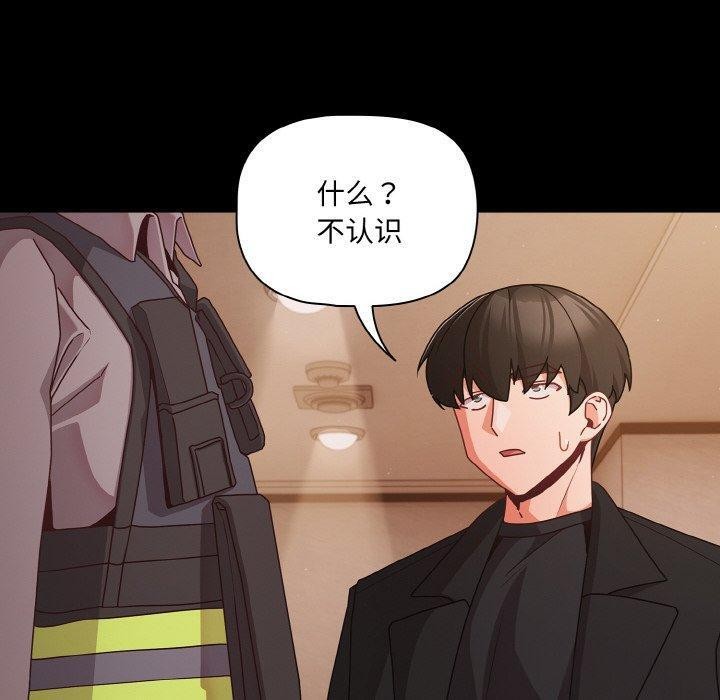 第23话 - 第10.jpg页