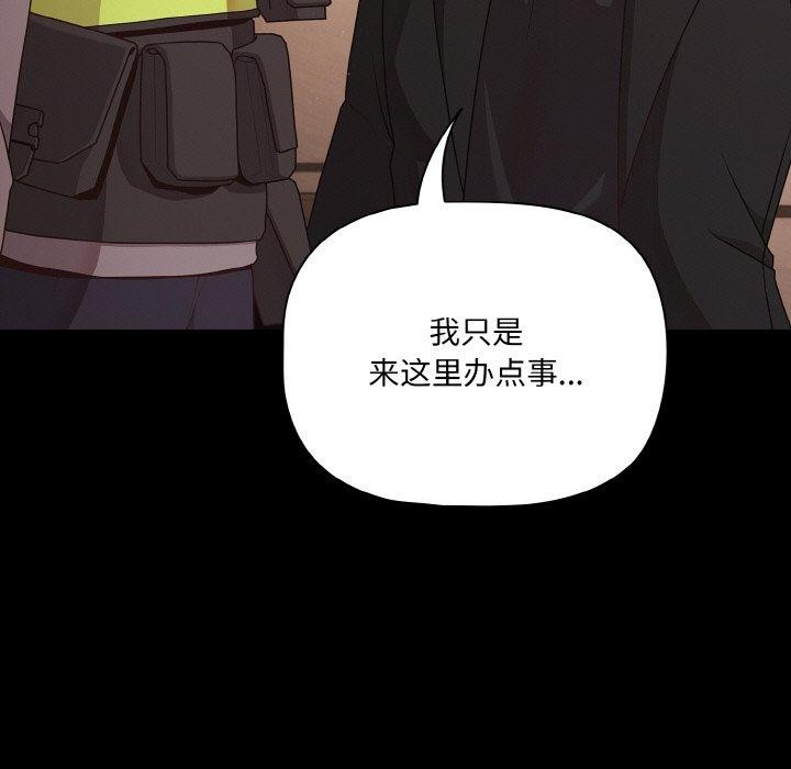 第23话 - 第11.jpg页