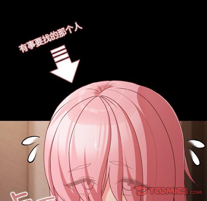 第23话 - 第12.jpg页