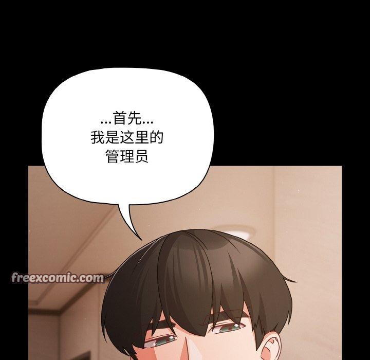 第23话 - 第14.jpg页
