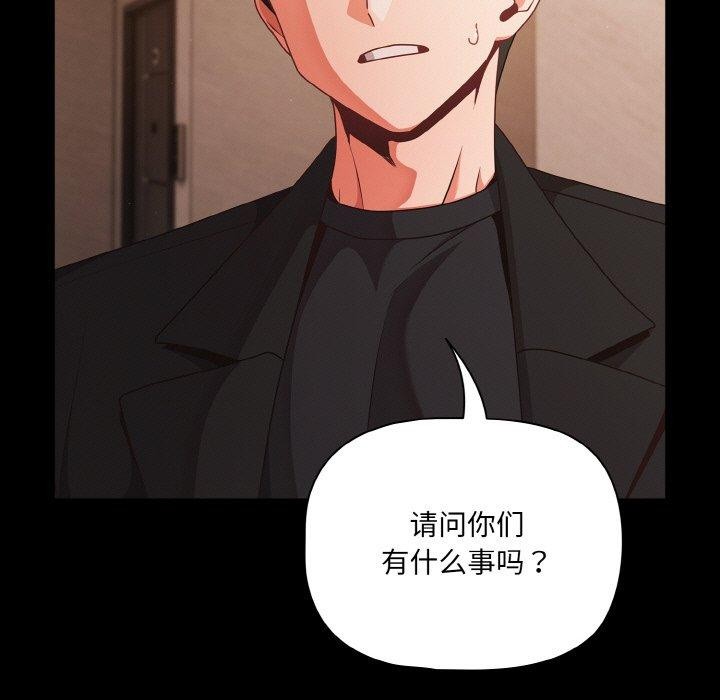 第23话 - 第15.jpg页