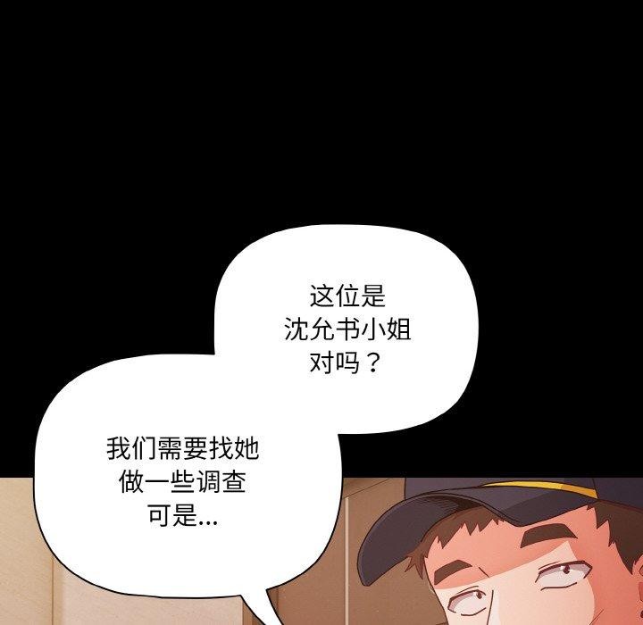 第23话 - 第16.jpg页