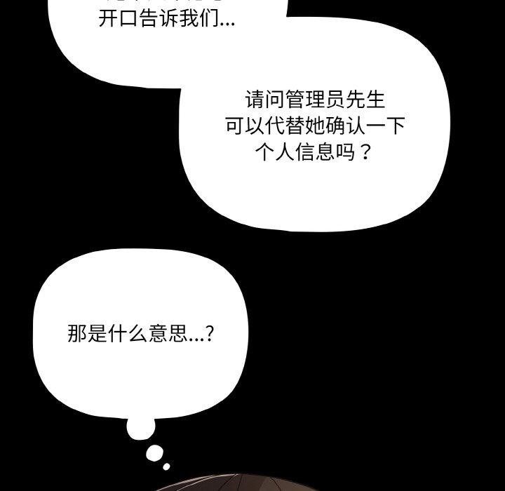 第23话 - 第19.jpg页