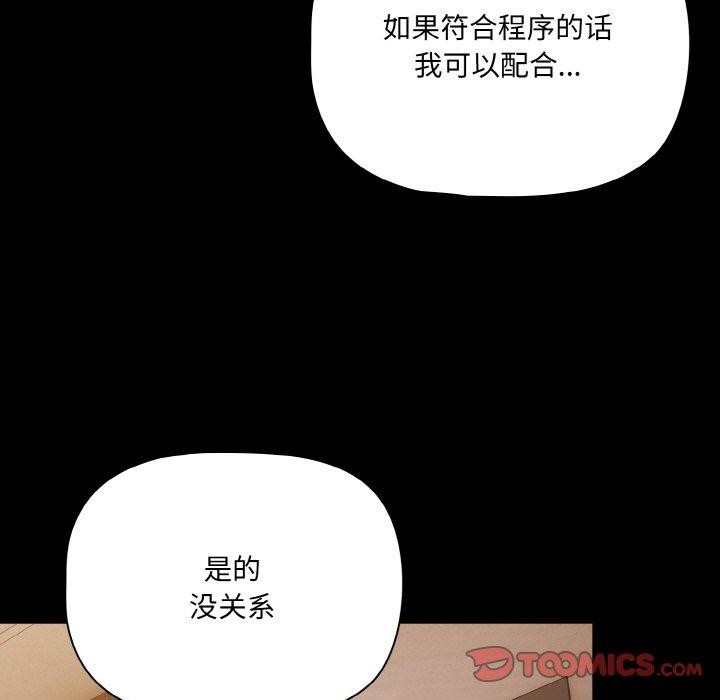 第23话 - 第21.jpg页