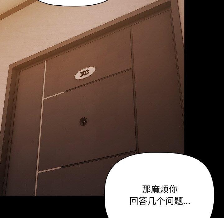 第23话 - 第22.jpg页