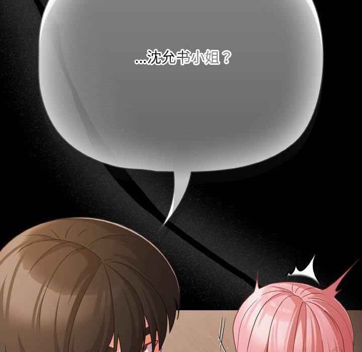 第23话 - 第27.jpg页