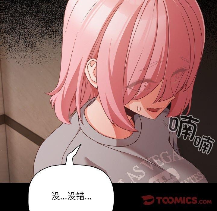 第23话 - 第30.jpg页