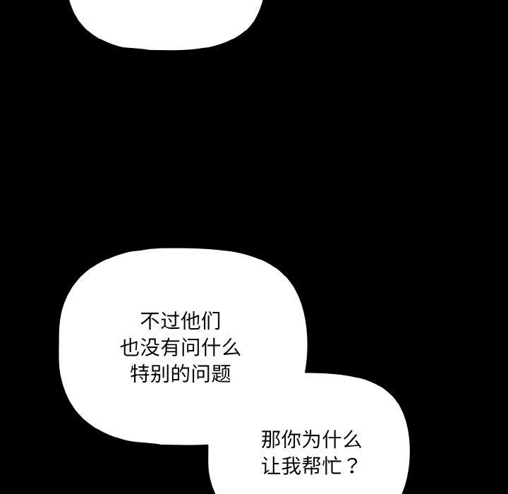 第23话 - 第31.jpg页
