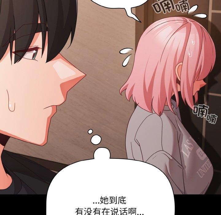 第23话 - 第34.jpg页