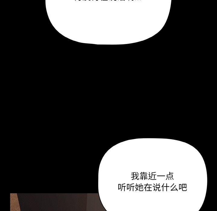 第23话 - 第35.jpg页