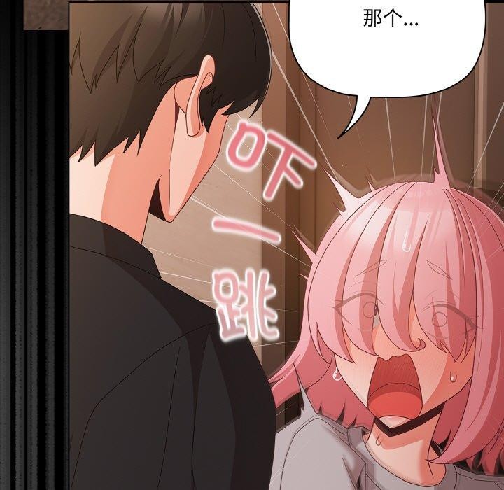 第23话 - 第37.jpg页