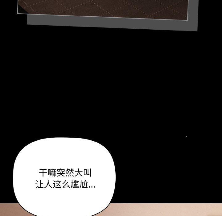 第23话 - 第41.jpg页