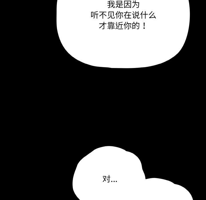 第23话 - 第43.jpg页