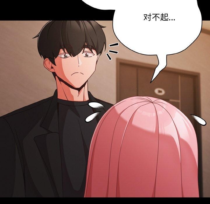 第23话 - 第44.jpg页