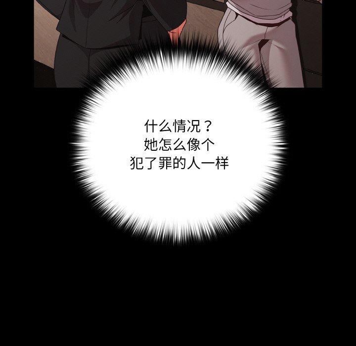 第23话 - 第49.jpg页