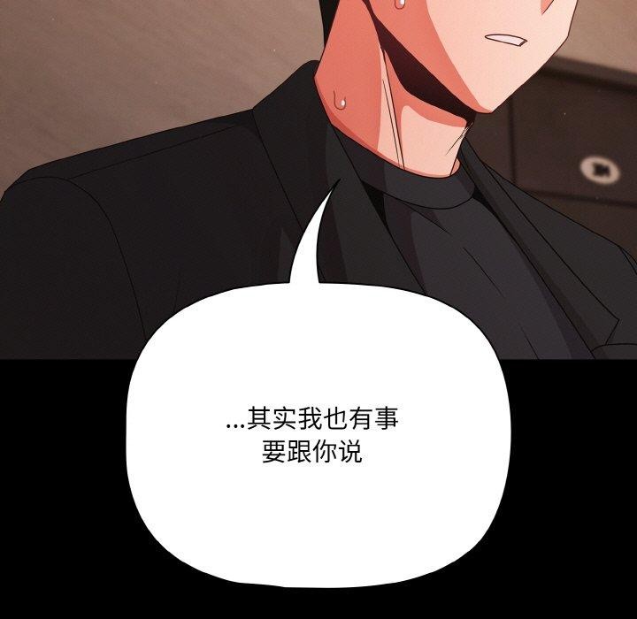 第23话 - 第51.jpg页