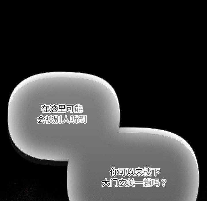 第23话 - 第52.jpg页