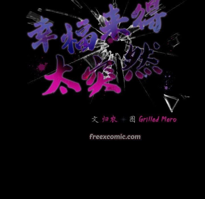 第23话 - 第56.jpg页