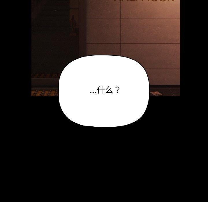 第23话 - 第59.jpg页