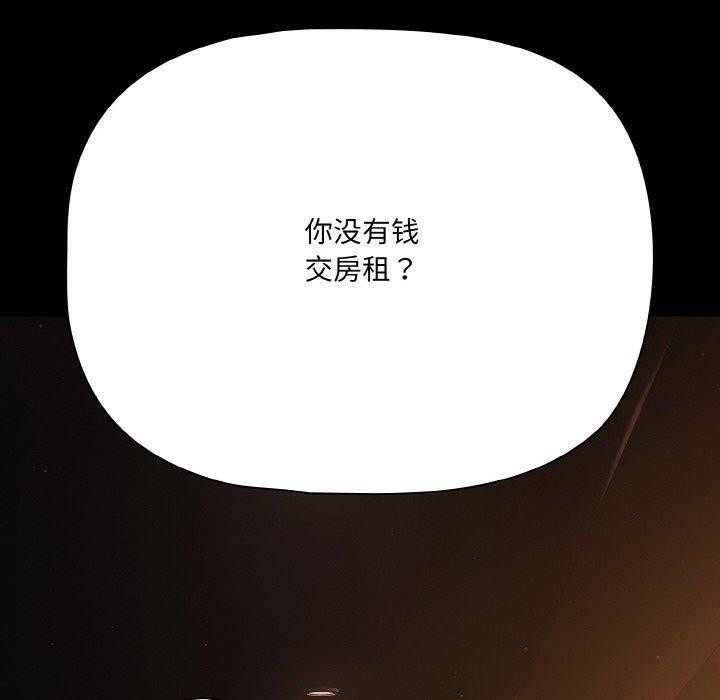 第23话 - 第60.jpg页