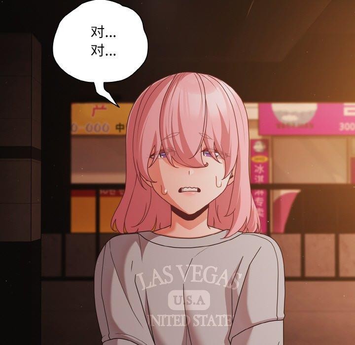 第23话 - 第61.jpg页