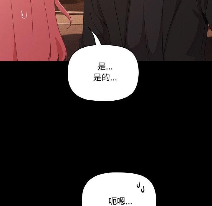 第23话 - 第64.jpg页