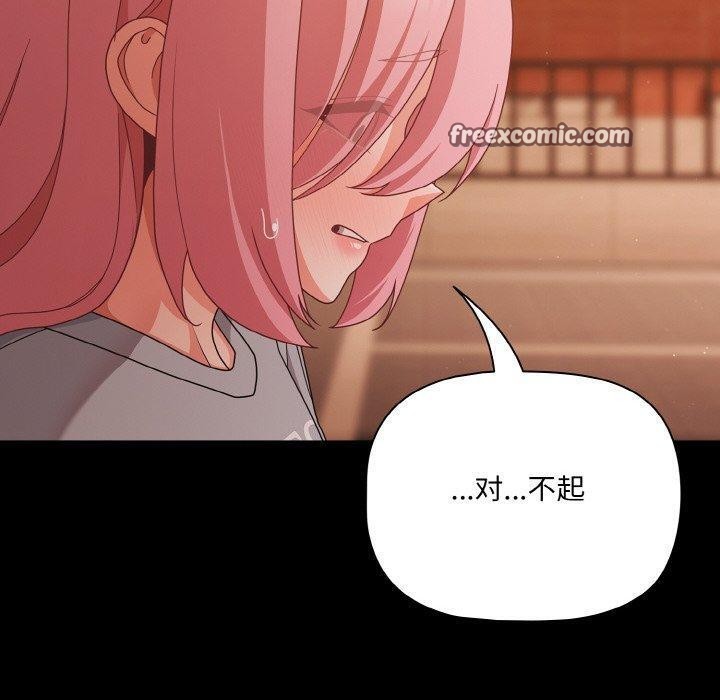 第23话 - 第70.jpg页