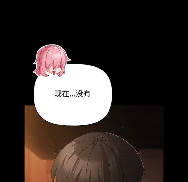 第23话 - 第71.jpg页
