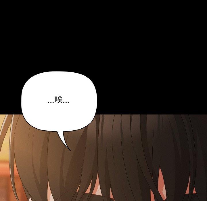 第23话 - 第73.jpg页