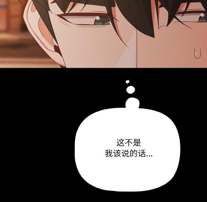 第23话 - 第74.jpg页