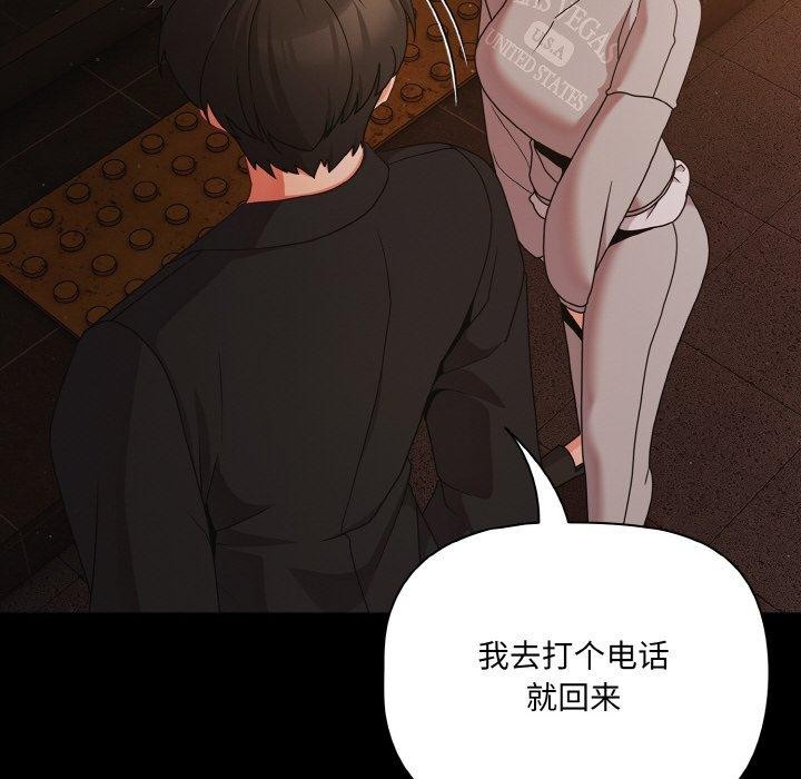 第23话 - 第76.jpg页