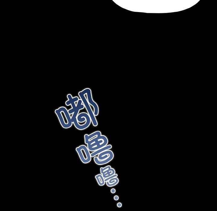 第23话 - 第77.jpg页