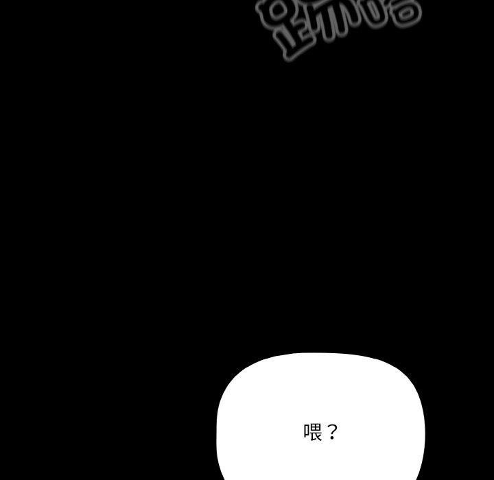 第23话 - 第79.jpg页