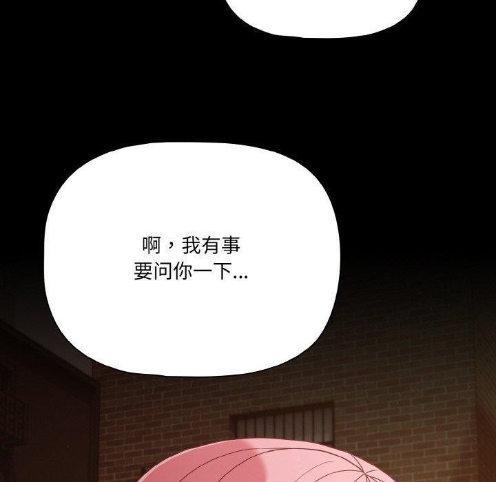 第23话 - 第80.jpg页