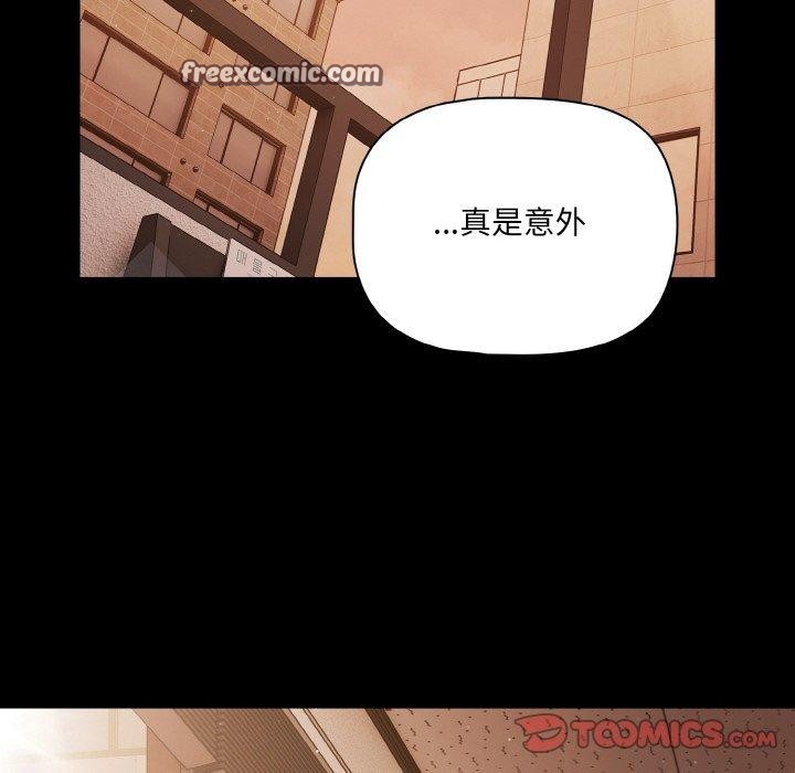 第23话 - 第84.jpg页