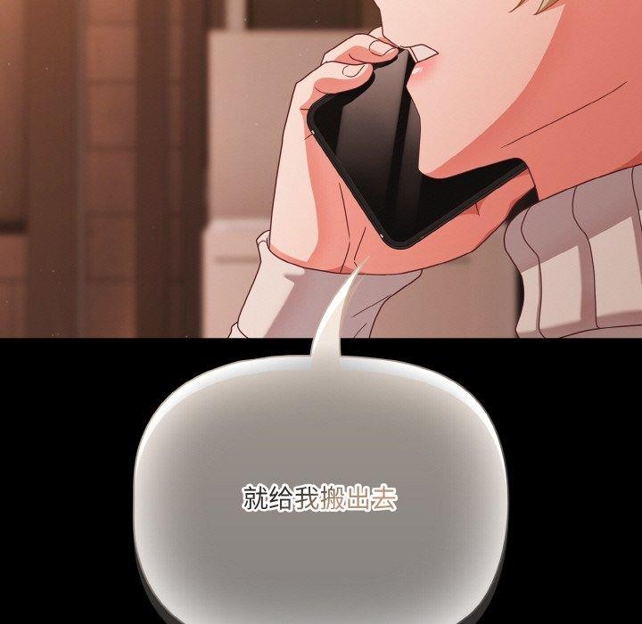第23话 - 第91.jpg页